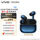 vivo TWS 5 Hi-Fi版 深海藍 全鏈路至臻Hi-Fi大師 60dB深海智慧降噪 跨生態(tài)無(wú)縫三連接 藍牙耳機
