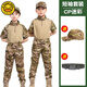 G.duck小黃鴨兒童迷彩服套裝蛙服男女童幼兒園夏令營戰(zhàn)狼軍訓長短袖特種 【龍駒】蛙服短袖套裝 100