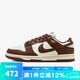 耐克（NIKE）女鞋Dunk Low OKHR摩卡粉棕巧克力色做舊低幫板鞋運(yùn)動(dòng)休閑鞋 DD1503-124 38.5