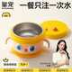 皇寵大眼萌寶寶輔食碗 兒童注水保溫碗吸盤(pán)碗 不銹鋼餐具克洛黃