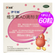 [伊可新]維生素AD滴劑 2000IU:700IU*60粒 1盒裝 達因 OTC