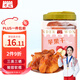萬(wàn)達蘋(píng)果干200g 0添加罐裝水果干蜜餞果脯紅富士孕婦兒童休閑零食小吃