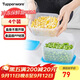 特百惠（Tupperware）冷凍700ml*4保鮮盒食品級冰箱儲物收納盒肉類(lèi)速凍速解密封不串味