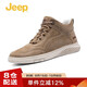Jeep吉普男鞋秋冬百搭休閑鞋男士潮流復古鞋子男款耐磨防滑運動(dòng)板鞋男