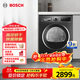 博世（BOSCH）烘干機家用【珍珠黑】10KG大容量滾筒熱泵干衣機除菌除螨12檔精控烘干WQE252U2AW家電國家補貼15%