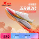 特步跑步鞋運動(dòng)鞋男鞋五分速2.0網(wǎng)面透氣輕便緩震體考體測跑鞋