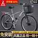 鳳凰（PHOENIX）自行車(chē)男女款式復古普通勤新型省力上班代步輕便變速家用老式單車(chē) 鋼架淺灰【定位24速】26寸焊特