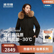 波司登冬鵝絨羽絨服女寬松短款大毛領(lǐng)高充絨加厚連帽明星同款外套