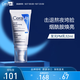 適樂膚（CeraVe）熬夜修護(hù)PM乳52ml(煙酰胺提亮保濕乳液敏感肌)補(bǔ)水生日禮物