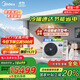 美的中央空調一拖三多聯(lián)機5匹星光超一級能效 兩室一廳適用80~110㎡ 【Mini外機】MDS-120W-D02-XG