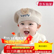 G.duck小黃鴨兒童貝雷帽秋冬季韓版小熊嬰幼兒男童針織毛線(xiàn)畫(huà)家帽潮公主 米色 5個(gè)月-3歲
