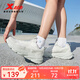 特步女跑鞋2025年春夏新款戶外輕便百搭透氣休閑運(yùn)動(dòng)鞋子 帆白/特魯灰 38