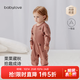 babylove【紡軟織柔】嬰兒連體衣純棉哈衣春爬服秋季男女寶寶衣服撿秋時(shí)光 撿秋時(shí)光 80cm