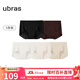 ubras情人節(jié)禮物【升級(jí)包臀款】無尺碼女士?jī)?nèi)褲抗菌襠無痕內(nèi)褲女5條裝 黑+栗子+燕麥奶+瓷肌+白 5條 均碼