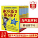 淘氣包亨利24冊 英文原版 Horrid Henry 套裝禮盒黑白插圖 弗朗西斯卡西蒙 橋梁章節書(shū) 課外閱讀 搭小屁孩日記 女巫溫妮  淘氣包亨利24本套裝禮盒