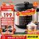 九陽(yáng)（Joyoung）國家補貼濃香系列電壓力鍋5L雙膽家用全自動(dòng)智能預約燉肉煲湯開(kāi)蓋煮猛火Y-50C72電飯煲高壓鍋4-6人