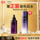 歐萊雅黑精華30ml面部精華液抗皺補(bǔ)水保濕護(hù)膚品化妝品生日禮物