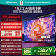 海信電視E7N Pro 55英寸信芯芯片H6 U+Mini LED黑曜屏 300Hz高刷AI智能55E7N-PRO國家補貼20%