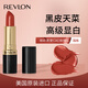 露華濃（Revlon）麗采保濕滋潤唇膏黑管口紅4.2g橘調(diào)棕紅色325#不掉色生日禮物女