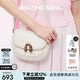 Amazing Song乙頌[教師節禮物]明星同款栗子包小號單肩斜挎包女包高級感馬鞍包