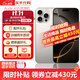 【分期0首付】iphone16pro max手機16promax雙卡雙待全網(wǎng)通5G手機 蘋(píng)果16pro 原色鈦金屬 256GB+質(zhì)保2年+豪華配件禮包