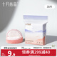 十月結晶貝殼型防溢乳墊防漏一次性溢乳墊超薄哺乳期乳貼 30片裝 【貝殼款超薄】