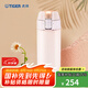 虎牌（TIGER）保溫吸管杯男女水杯茶杯彈蓋杯兩用型MMT-B35C 350ml 奶油白PV 350ml