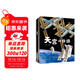 【孫儷推薦】“我的中國航天課”系列（套裝共5冊）  