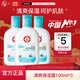 大寶SOD清爽保濕露100ml 乳液面霜補水保濕春秋季護膚男女身體乳 清爽保濕凝露100ml*3