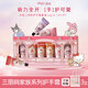 潤培保濕護手霜禮盒生日禮物送女生伴手禮三麗鷗聯(lián)名手霜凱蒂貓12g*6