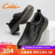 策樂(lè )（CELE）休閑皮鞋男套腳商務(wù)休閑鞋一腳蹬男鞋中年爸爸鞋厚底耐磨皮鞋子男 黑色 44