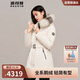 波司登冬季羽絨服鵝絨女款中長款連帽大毛領(lǐng)90絨商場同款外套