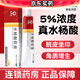 馬應龍 水楊酸軟膏10g頭癬足癬局部角質(zhì)增生去死皮去角質(zhì)皮膚外用軟膏藥國藥準字正品 3盒【居家裝】