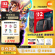 Nintendo Switch任天堂二代游戲機NS2掌上主機港版 單機 標準版不含游戲Switch2便攜家用體感掌機