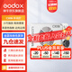 神牛（Godox）C30Bi/R 直播補光燈雙色溫led攝影便攜口袋燈手持拍攝柔光燈戶(hù)外手機人像拍照打光常亮燈 C30BI【雙色溫 自帶柔光罩】 標配