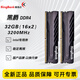 金百達（KINGBANK）黑爵3600 16x2內存條ddr4 2666 8gx2游戲內存3200 16g馬甲條Intel專(zhuān)用條 黑爵32G（16gx2）3200【Intel專(zhuān)條】