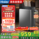 海爾（Haier）洗衣機全自動(dòng)波輪10公斤家用直驅變頻一級能效超薄 家電國家補貼敲敲洗以舊換新B53Mate2