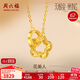 周六福黃金項鏈女花美人足金吊墜生日禮物計價(jià)A0612362約3.28g40+5cm