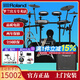 羅蘭電子鼓架子鼓TD313  TD316高端專(zhuān)業(yè)演奏成人電鼓 新款5鼓4镲TD316+PM100音箱+禮包