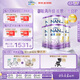 雀巢（Nestle）能恩啟護(hù)適度水解2HMO嬰幼兒奶粉2段800g/罐*6  6-12個(gè)月免疫力