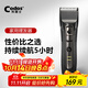 科德士T9紳士灰推子理發(fā)器電推剪充電式家用電動(dòng)剃頭刀剪頭發(fā)廊專(zhuān)業(yè)專(zhuān)用