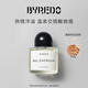柏芮朵（BYREDO）百瑞德【官方】無(wú)人區玫瑰超級雪松白色浪漫香水 送女友 生日禮物 熱帶爵士淡香精 50mL
