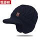 恒源祥毛線(xiàn)帽子男秋冬加絨保暖針織帽戶(hù)外鴨舌帽防寒騎車(chē)中老年護耳帽子 藏青色帽子(麻花紋鴨舌護耳帽)加 均碼