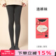 tutuanna秋冬保暖加絨300D連褲襪 裸感美膚光腿神器加厚打底襪女 300D 深灰 1雙 均碼 身高：150~165cm，臀圍：85~98cm