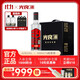 光良 【雙十一送禮】數(shù)據(jù)瓶39 濃香型白酒 42度 500ml*6瓶 整箱裝 