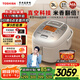 東芝（TOSHIBA）【國家補貼15%】電飯煲日本進(jìn)口云朵煲 3升家用小型IH厚內膽日本原裝電飯煲4-5人電飯鍋10VRPC