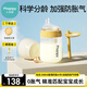 小雅象防脹氣奶瓶新生兒玻璃奶瓶3-6個(gè)月嬰兒奶瓶 240ml 加強款