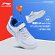 李寧（LI-NING）兒童乒乓球鞋麒麟3.0童鞋專(zhuān)業(yè)訓練防滑羽毛球鞋運動(dòng)鞋男女 35 