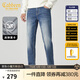 卡賓（CABBEEN）【彈力修身】棋盤(pán)格口袋牛仔褲男2024夏季新款休閑通勤小腳褲 蔚藍色47 M /170/76A/29