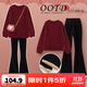 優(yōu)優(yōu)1點（Yoyo one）女童套裝過年2025新款兒童秋冬紅色新年拜年服大童加絨冬裝喇叭褲 18313黑+19741紅【褲子加絨】 150